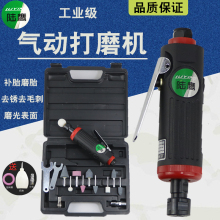 气动打hf机补胎抛光pd刻磨工业级(小)型直角风动高速手持磨光机