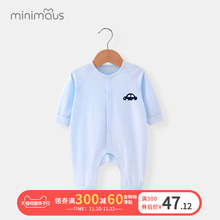 安琪(小)hf宝宝连体衣pd棉夏季哈衣新生儿爬服婴幼儿春秋服装