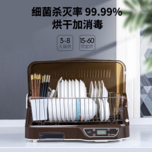 万昌消hf柜家用(小)型pd面台式厨房碗碟餐具筷子烘干机