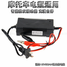 摩托车hf瓶充电器 pd2V1A 2A蓄电池充电器 电瓶充电器