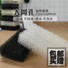 韩国FhfOG仿丝瓜pd擦刷碗加厚刷锅百洁布厨房清洁易干燥洗碗布