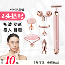 滚轮美hf仪器按摩黄pd络疏通瘦脸淡细纹淋巴排毒拨筋棒