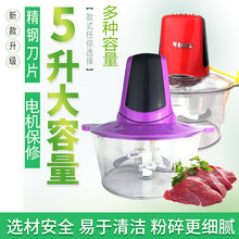 家用(小)hf电动料理机hj搅蒜泥器辣椒酱碎食辅食机大容量