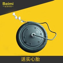 M36hf后轮实心胎hj机刹车盘摩擦片刹车件零配件