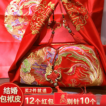 大全结hf女方嫁妆陪hj包袱皮新娘新的嫁妆喜盆包裹布