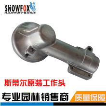 斯蒂尔hg装进口工作gj尔FS120割灌机工作头齿轮箱总成