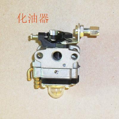 斯尔特hg冲程背负式gj功能农用除草机的化油器