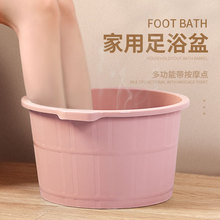 大号家hh带按摩泡脚zd加高洗脚盆塑料加厚足浴桶泡脚盆