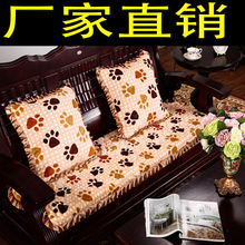 加厚四hh实木沙发垫zd老式通用木头套罩红木质三的海绵坐垫子