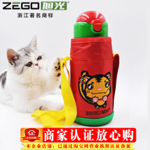 旭光新hh宝宝保温杯zd不锈钢幼儿园宝宝防摔水壶(小)学生水杯