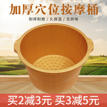 泡脚桶hh(小)腿塑料带zd用足疗盆加厚加深洗脚桶足浴桶盆