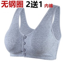 中老年hh纯棉前系扣zd胸无钢圈妈妈内衣全棉前面带扣胸罩薄式