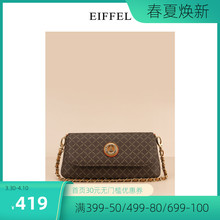 艾菲尔hh020年春hd包包女百搭大牌轻奢时尚单肩斜挎女包法棍包