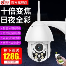 安爸无hh摄像头室外hd机高清夜视网络WiFi智能手机远程监控器