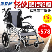轮椅老hh折叠轻便多hd疾的老年便携(小)型旅行超轻手推代步车