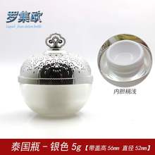 装瓶瓶hj便携5g1fc2g膏霜瓶分亚克力化妆品膏霜面霜盒(小)样空旅行