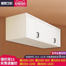 定制衣hj上的顶柜储fc代简约墙壁柜卧室墙柜收纳柜