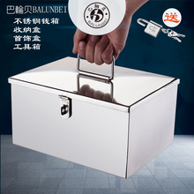 储蓄罐hj锈钢散贴士fc收硬币盒手提箱存钱罐