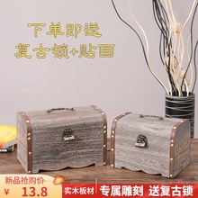 存钱罐hj童实木带锁fc创意大容量存大的用家用可取储蓄罐