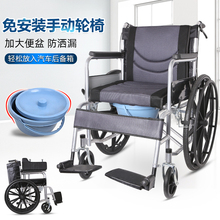 恒互邦hk椅折叠轻便hy年的轮椅便携带坐便器轮椅残疾的手推车