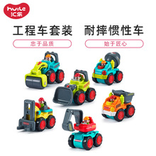 汇乐3hk5A宝宝消jx车惯性车宝宝(小)汽车挖掘机铲车男孩套装玩具