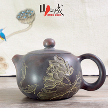 清仓钦hk坭兴陶窑变jx手工大容量刻字(小)号家用非紫砂泡茶壶茶