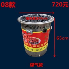 商用燃hk火山石台式jx家用(小)型煤气香肠机烧烤炉石炉锅