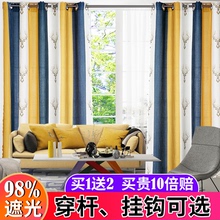 遮阳免hk孔安装全遮jx室隔热防晒出租房屋短北欧简约