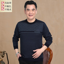 春秋季hk爸装长袖tjx年秋衣中老年的薄式体恤上衣打底衫丅土
