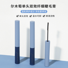 肖恩雅hk选尔木萄纤sb(小)刷头加长加密尔木葡