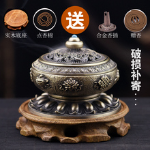 七匠坊hk合金仿古铜sb香供奉檀香沉香盘香熏茶道摆件