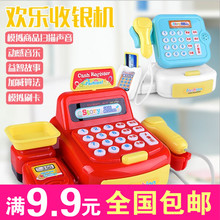 宝宝益hk玩具批发新sb男女孩过家家套装生日(小)礼物