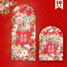 原创结hk档创意个性sb喜字红包袋利是封红包包邮