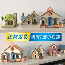 木质拼hk宝宝立体3sb拼装益智玩具女孩男孩手工木制作diy房子