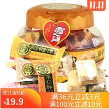 徐福记hk心糖500sb芝麻果仁喜糖休闲散装糖果零食特产包邮