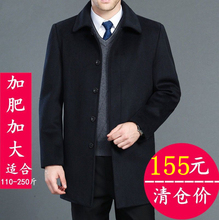 秋冬季hk绒大衣男士sb羊毛呢子中老年爸爸装加绒厚式男装外套