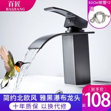 卫生间hk冷热面盆龙sb浴室洗手间台上盆脸盆黑色瀑布水龙头