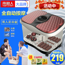南极的hk的足浴盆全sb摩泡脚桶电动加热恒温洗脚盆家用足疗机