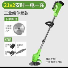抖音同hk优肯割草机sb你家用伸缩迷你设计