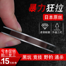 悟天下hk线主线钓鱼sb龙线超柔软日本进口鱼线套装超强拉力