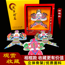 中国风hl品(小)相框摆sw(小)沙燕观赏收藏出国礼品纪念品