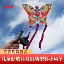 幼儿儿hl好放简易低sw(小)西安幼儿园户外运动玩教具