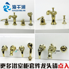 海千澜hm脸面盆入墙ja镀金色抽拉水龙头三四件套冷热开关包邮