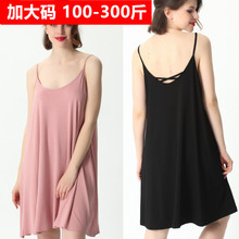 夏季特hm码交叉吊带ja宽松家居睡裙200斤300240加肥打底背心