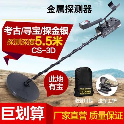 探测仪hm考古金银铜lx地下寻宝器高精度5