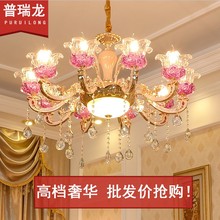 欧式吊hm客厅灯简约lx厅家用主卧室餐厅灯奢华大气锌合金灯具