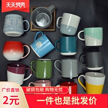 陶瓷马hm杯女可爱情rp喝水大容量活动礼品北欧卡通创意