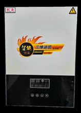家用2hm0v或38rp能恒温全自动水电分离壁挂式变频电锅炉