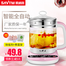 狮威特hm生壶全自动rp用多功能办公室(小)型养身煮茶器煮花茶壶
