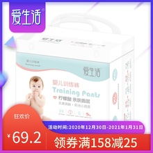 绿叶爱hm活婴儿训练rp透气拉拉裤xl加大码纸尿裤精装正品